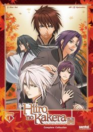 Hiiro no Kakera Season 1 Poster