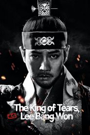  The King of Tears, Lee Bang-won Poster