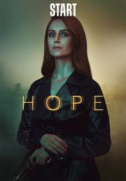  Hope Poster