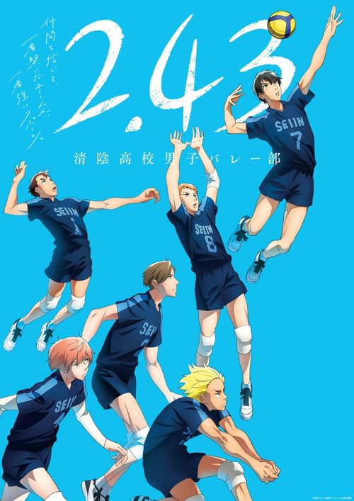 2.43 Seiin Koukou Danshi Volley Bu Season 1 Poster