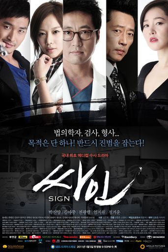 Sign Season 1: Where To Watch Every Episode | Reelgood