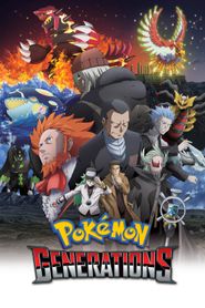Pokémon Generations Season 1 Poster