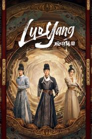 Luoyang Poster