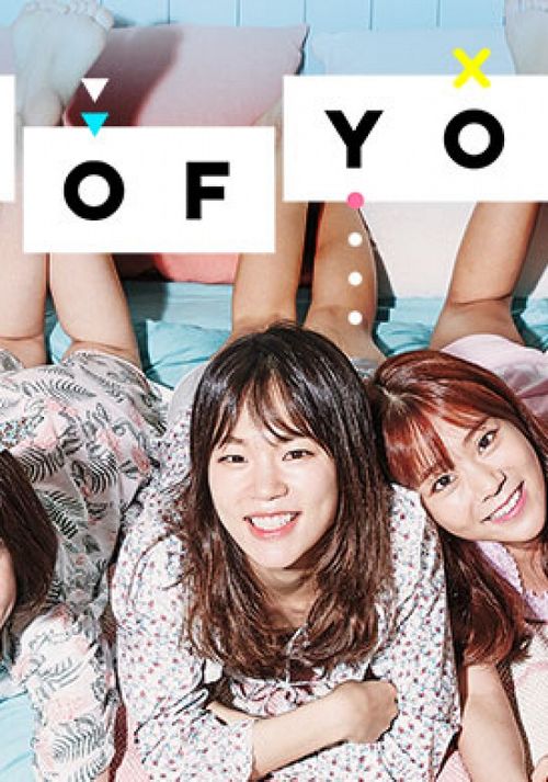 Age of Youth Poster