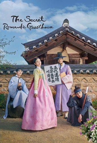  The Secret Romantic Guesthouse Poster