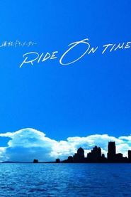  RIDE ON TIME Poster