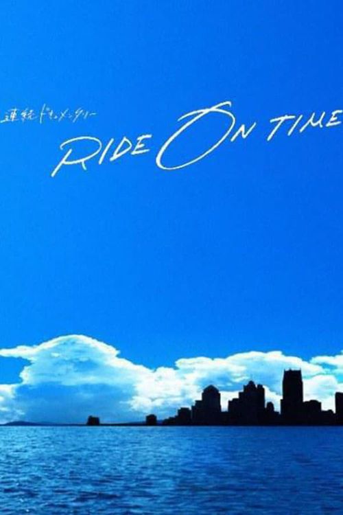 RIDE ON TIME Season 5 Where To Watch Every Episode Reelgood