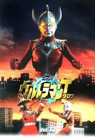  Ultraman Taro Poster