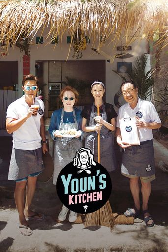 Youn's Kitchen Poster