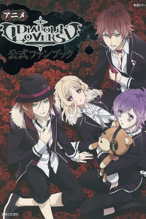 Diabolik Lovers season 2 episode 3 in english subbed  More Blood  best  romantic anime  video Dailymotion