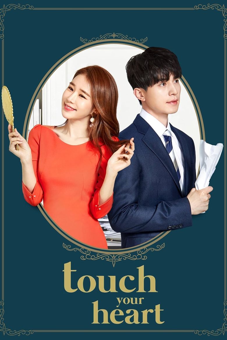 Touch Your Heart Poster