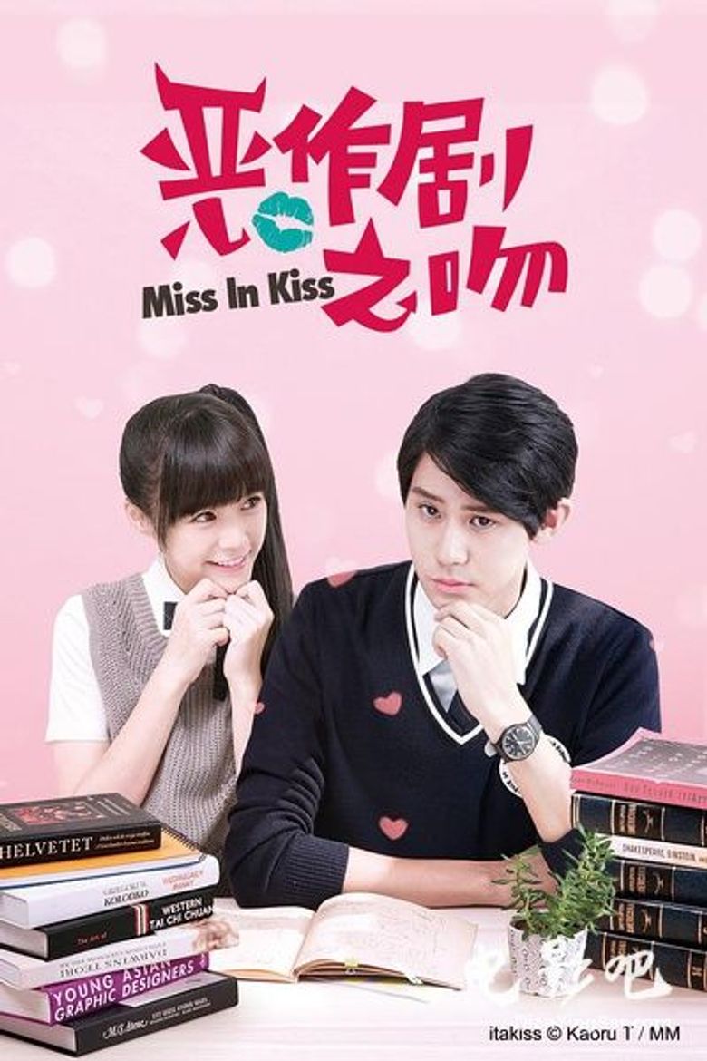 Miss in Kiss Poster