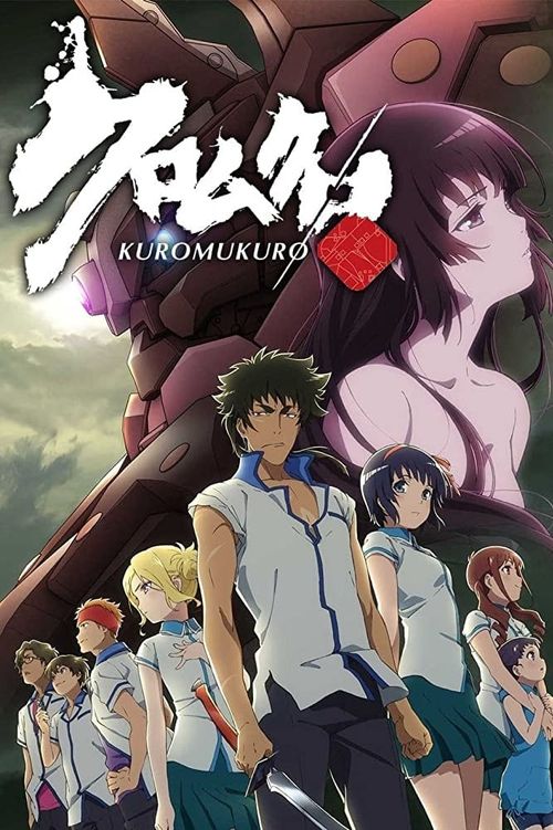 Kuromukuro Poster