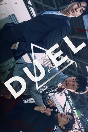  Duel Poster