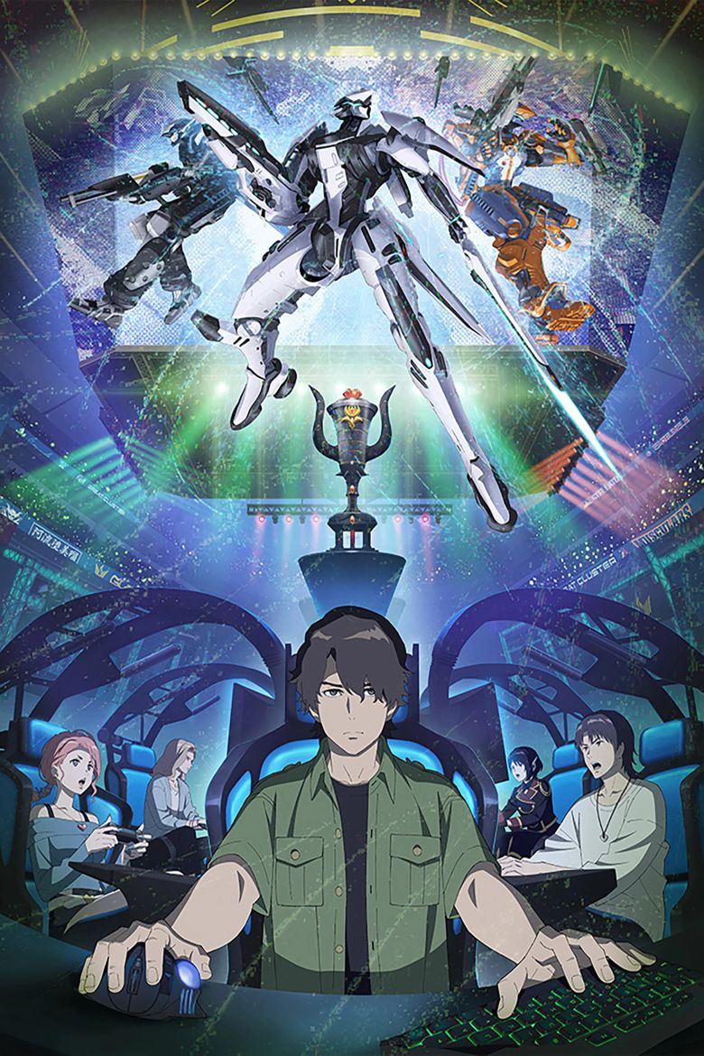 Dark Machine the Animation