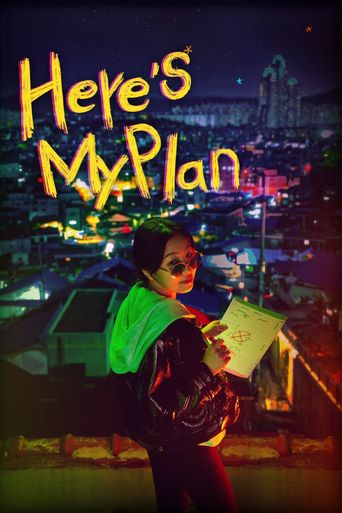  Here's My Plan Poster