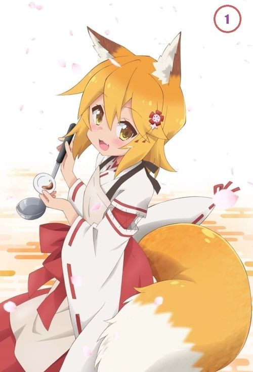 Watch The Helpful Fox Senko-san - Crunchyroll