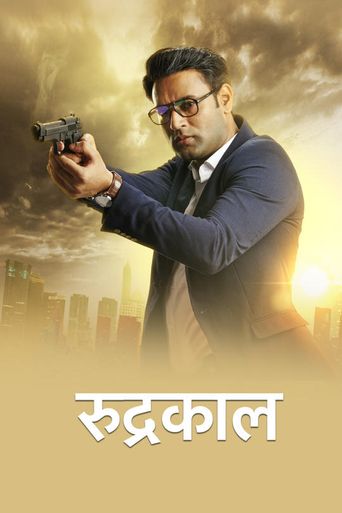  Rudrakaal Poster