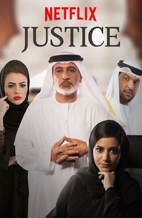 Justice Poster