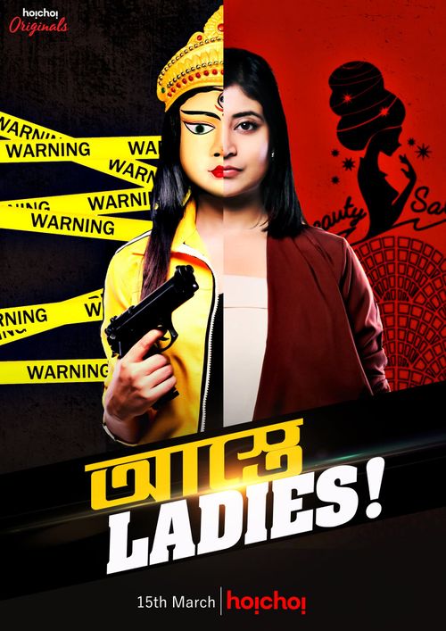 Astey Ladies Season 1 Poster
