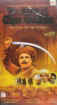  The Sword of Tipu Sultan Poster