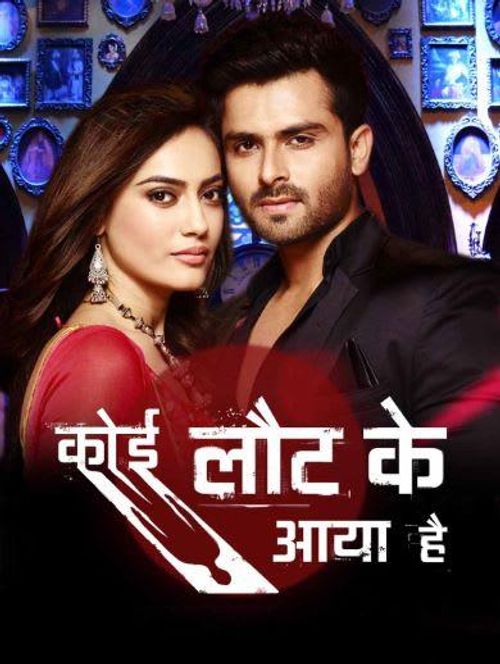 Koi Laut Ke Aaya Hai Where To Watch And Stream Online Reelgood