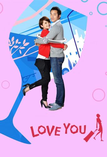  Love You Poster