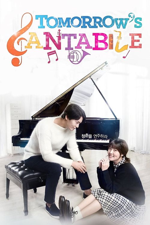 Tomorrow's Cantabile Poster