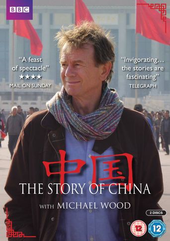  The Story of China Poster