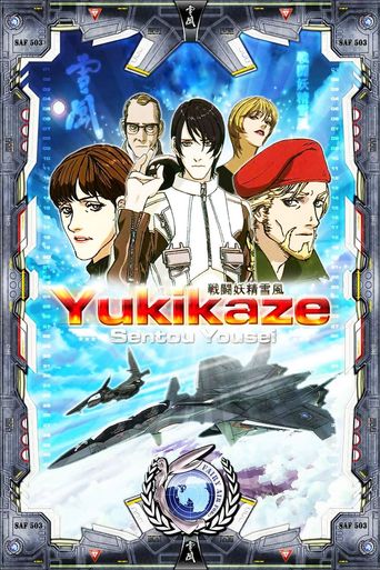  Yukikaze Poster