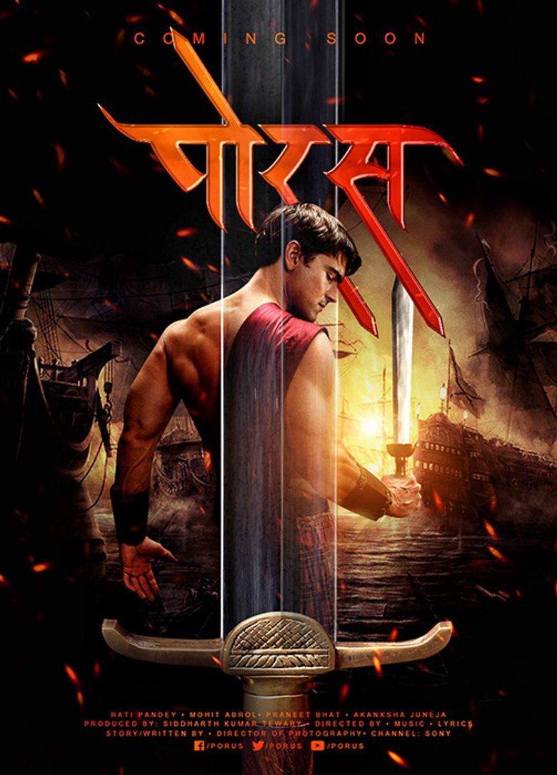 Where Can I Watch Porus Tv Series Porus - Where to Watch Every Episode Streaming Online | Reelgood