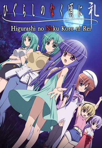 Higurashi no naku koro ni: Sotsu Rika & Satoko killing scene