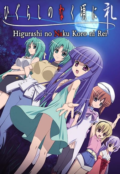 Higurashi No Naku Koro Ni Sotsu Season 3: Cancelled? Release Date & Plot