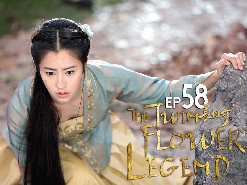 The Twin Flower Legend: Where to Watch and Stream Online | Reelgood