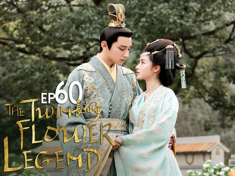 The Twin Flower Legend: Where to Watch and Stream Online | Reelgood