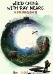  Wild China with Ray Mears Poster