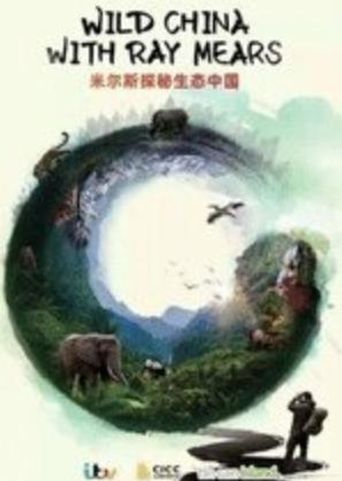  Wild China With Ray Mears Poster