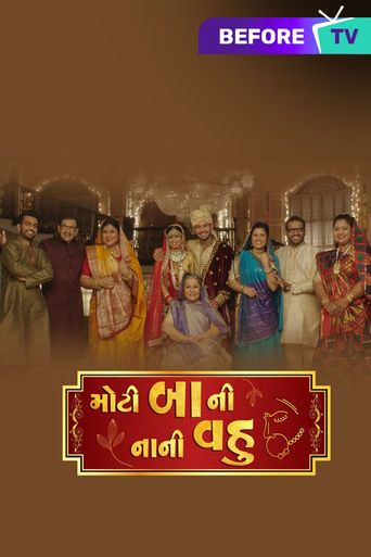 Moti Baa Ni Nani Vahu: Where to Watch and Stream Online | Reelgood