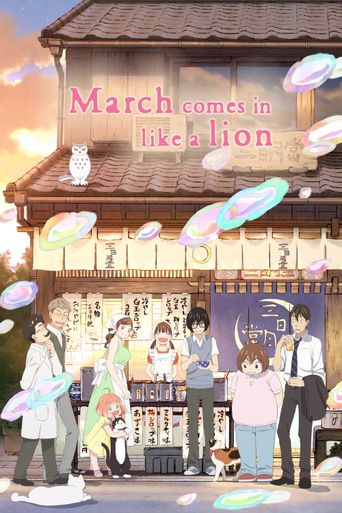  March Comes in Like a Lion Poster