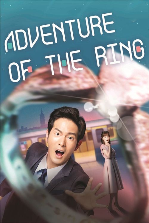 Adventure of the Ring Poster