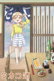  Wakako-zake Poster