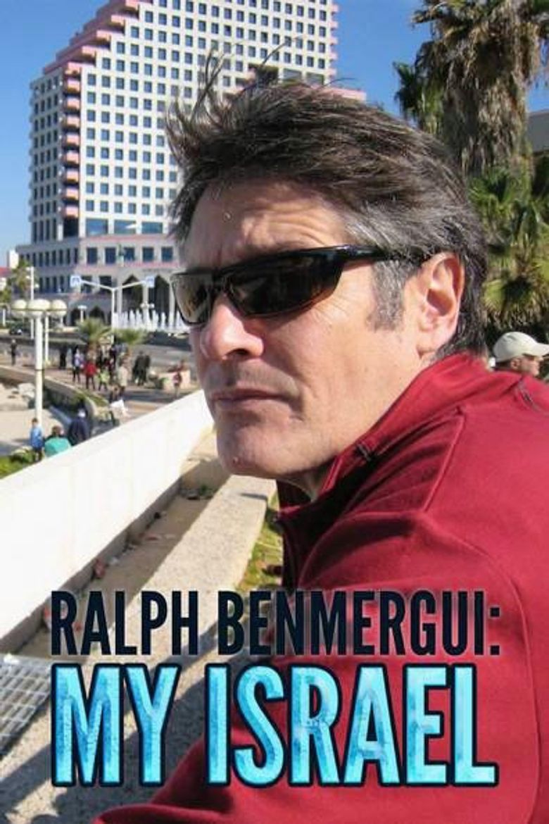 Ralph Benmergui: My Israel