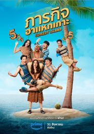  Comedy Island Thailand Poster