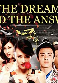  In the Dream to Find the Answer Poster