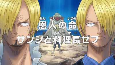 Season 18, Episode 801 The Benefactor's Life! Sanji and Owner Zeff!
