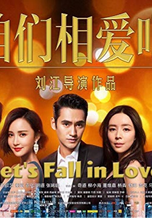 Let's Fall in Love -《咱们相爱吧》 Poster