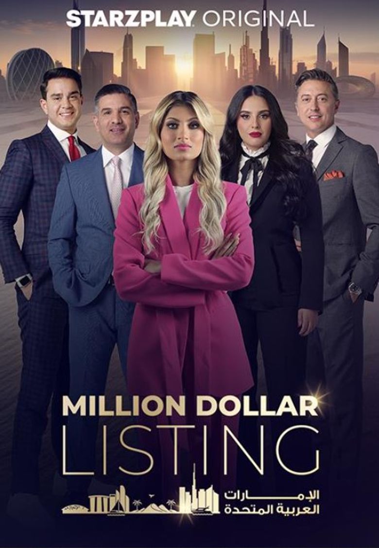 Million Dollar Listing UAE