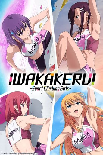  Iwakakeru -Sport Climbing Girls- Poster