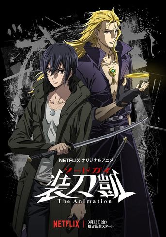 Sword Gai: The Animation Poster
