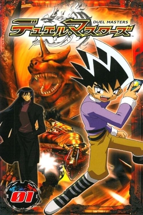Duel Masters Season 1: Where To Watch Every Episode | Reelgood